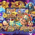 ufa slot เว็บตรง